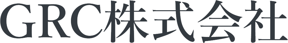 GRC株式会社