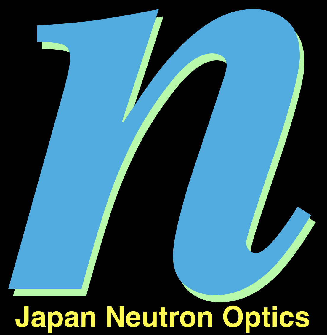 株式会社日本中性子光学