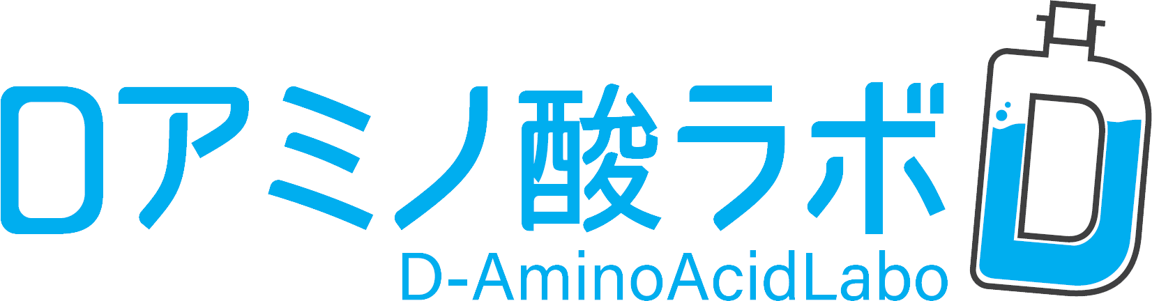 Dアミノ酸ラボ株式会社