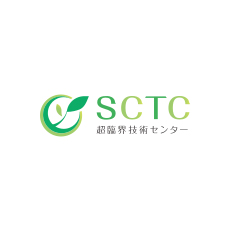超臨界技術センター株式会社